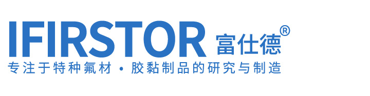純特氟龍膜-無錫富仕德特材有限公司-特氟龍高溫布,四氟布,高溫特氟龍膠帶,特種玻纖膠帶,鋁箔膠帶